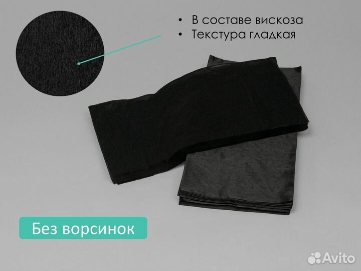 603-226 одноразовые полотенца 45х90 50шт спанлейс