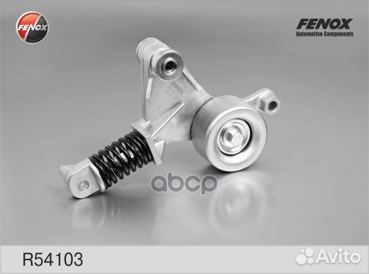 Натяжитель приводного ремня fenox R54103 R54103