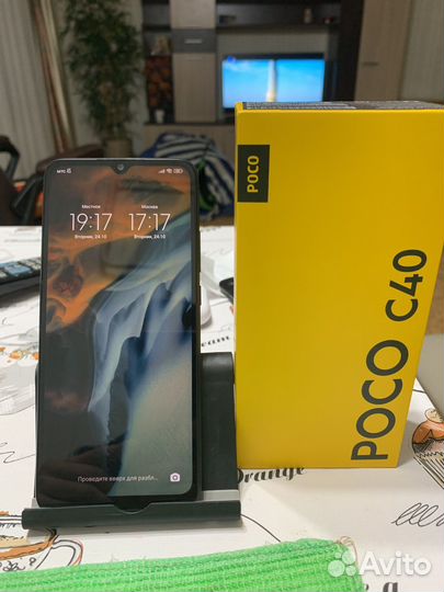 Xiaomi Poco C40, 3/32 ГБ