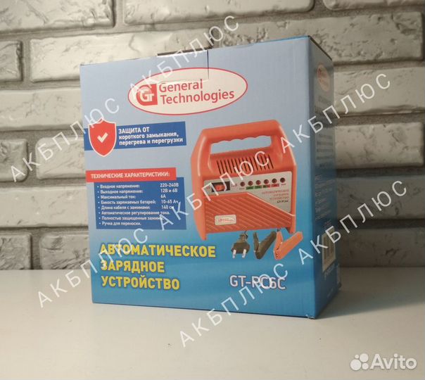 Зарядное устройство