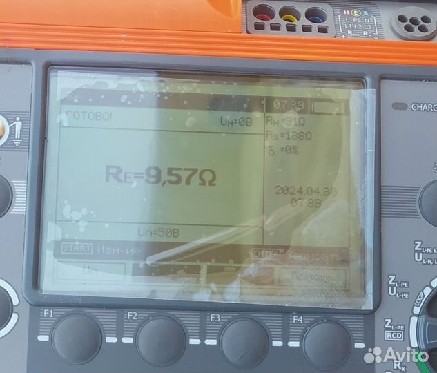 Заземление частного дома дачи коттеджа котла