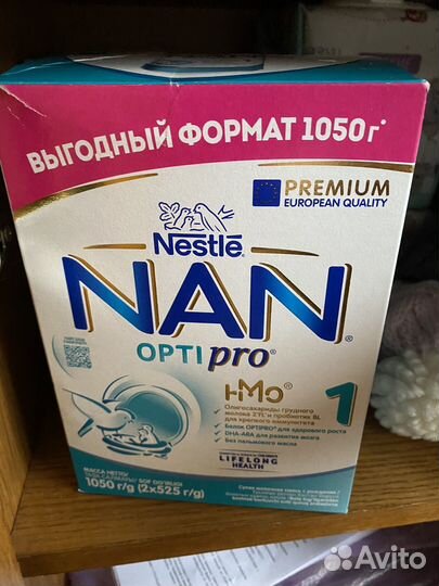 Смесь нан оптипро 1