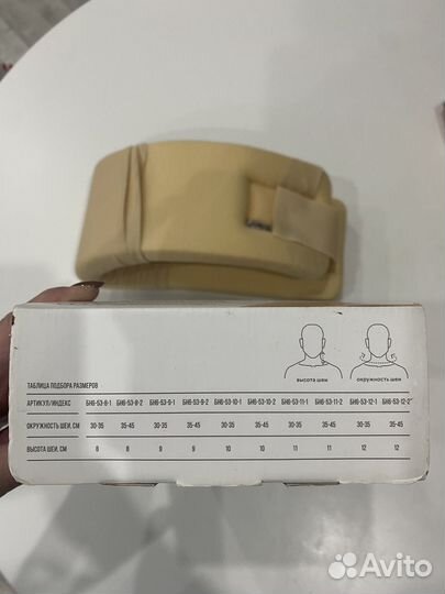 Воротник ортопедический Шанца