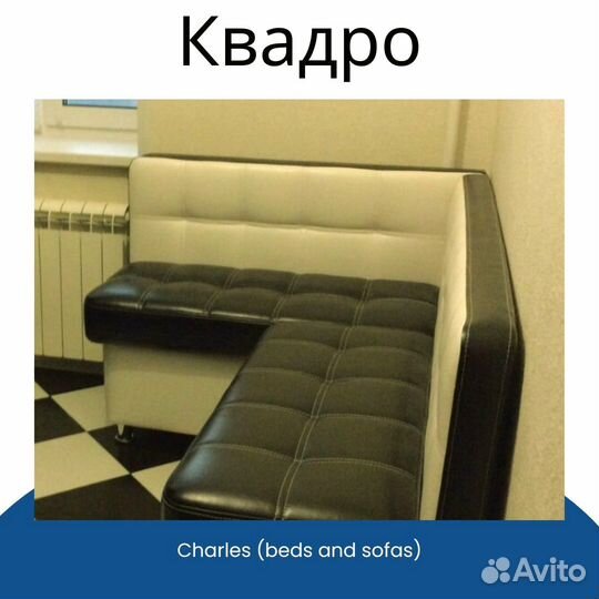 Кухонные угловые диваны