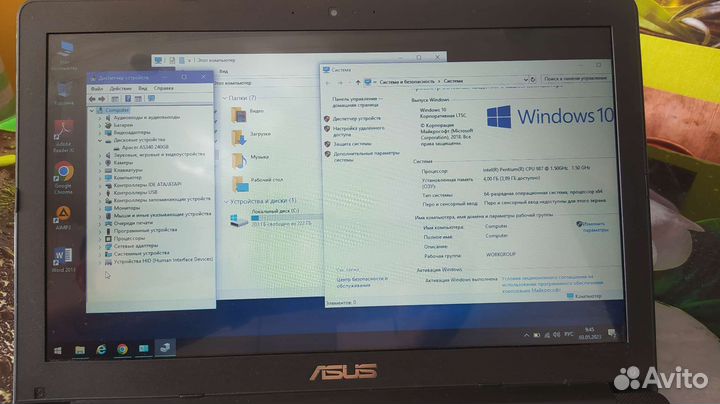 Ноутбук Asus X502C