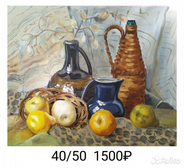 Картины маслом