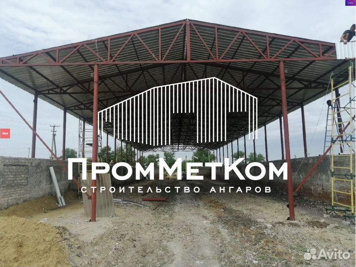 Ангары