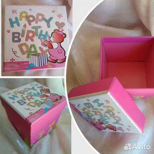 Коробка подарочная