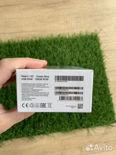 Xiaomi Redmi 12C, 4/128 ГБ