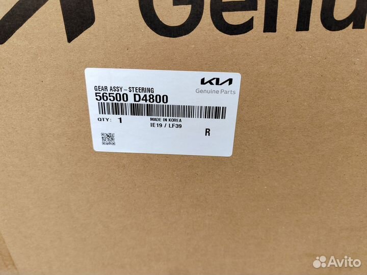 Рулевая рейка на kia optima 4