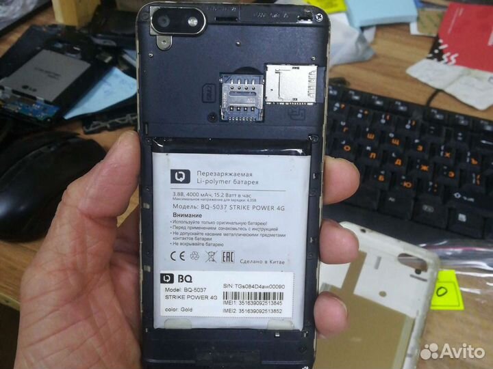 BQ Strike Power 4G №30