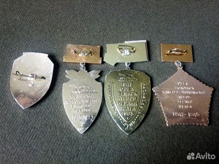 Удтк, ветеранские знаки