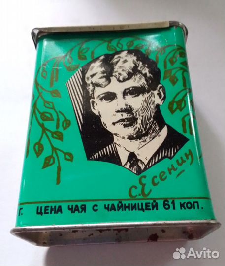 Жестяные баночки из СССР