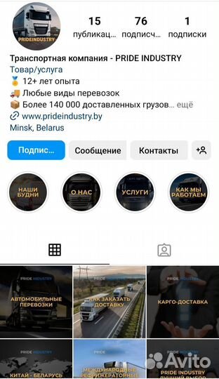 Оформление вконтакте и других соц. сетей