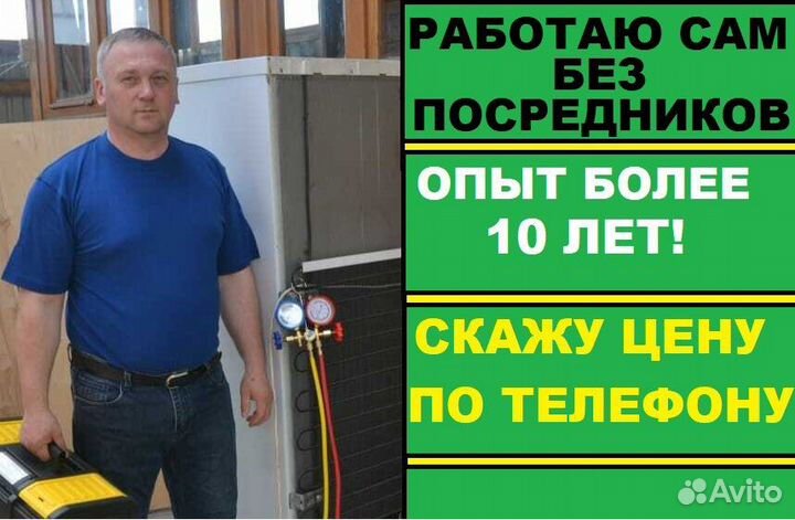 Ремонт Стиральных машин Ремонт Холодильника Мастер