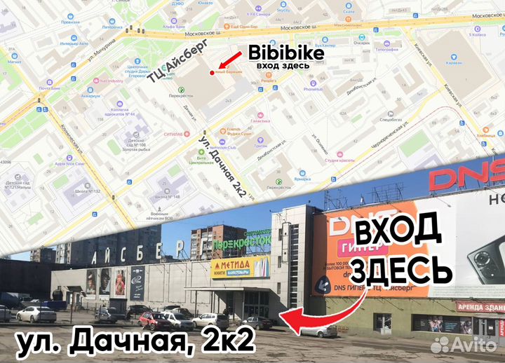 Автолюлька с ручкой