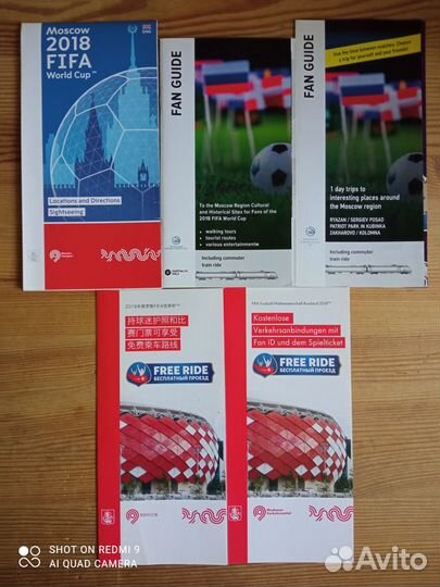 Московский транспорт чм FIFA в России 2018