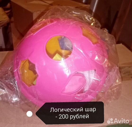 Логический шар, погремушка и карусель на кровать