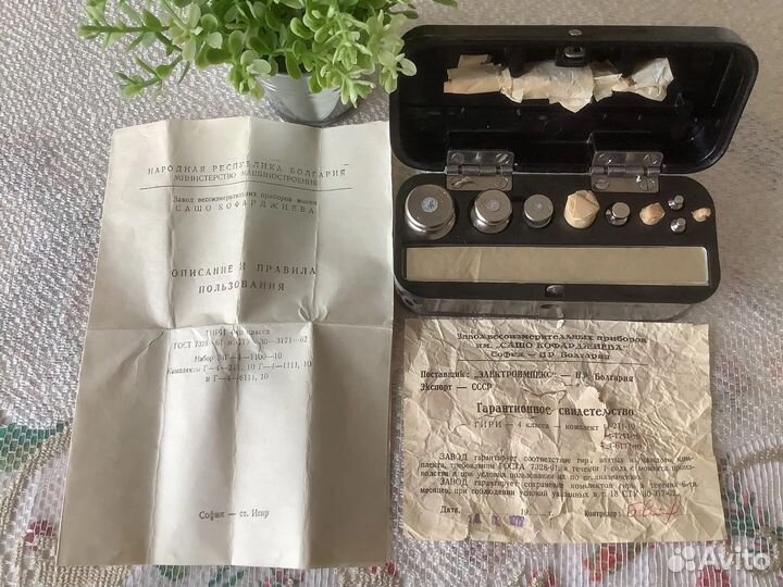 Набор гирек для весов