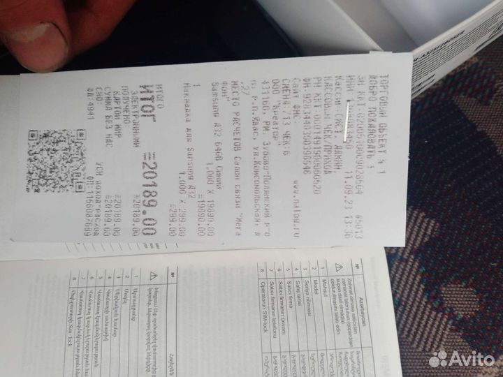 Samsung Galaxy A32, 4/64 ГБ