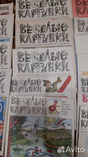 Журналы СССР мурзилка, веселые картинки