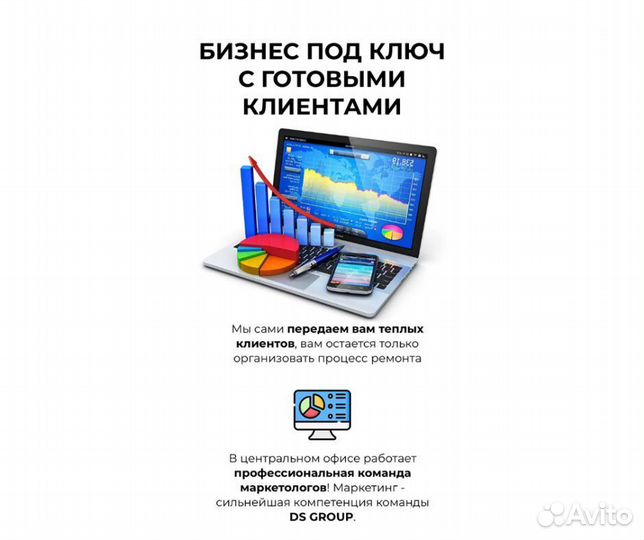 Партнёр в строительную компанию от 700 000 прибыль