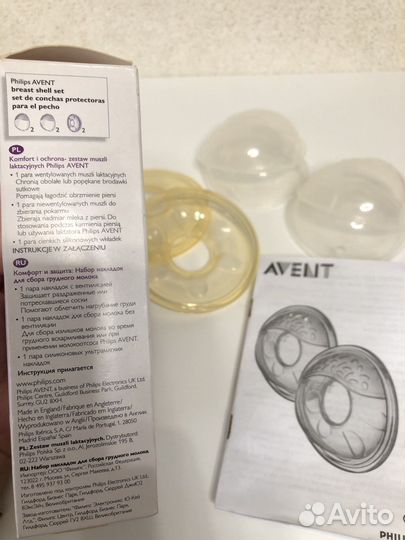 Авент набор накладок для сбора грудного молока