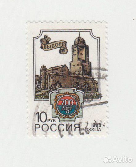 Почтовые марки Россия Архитектура