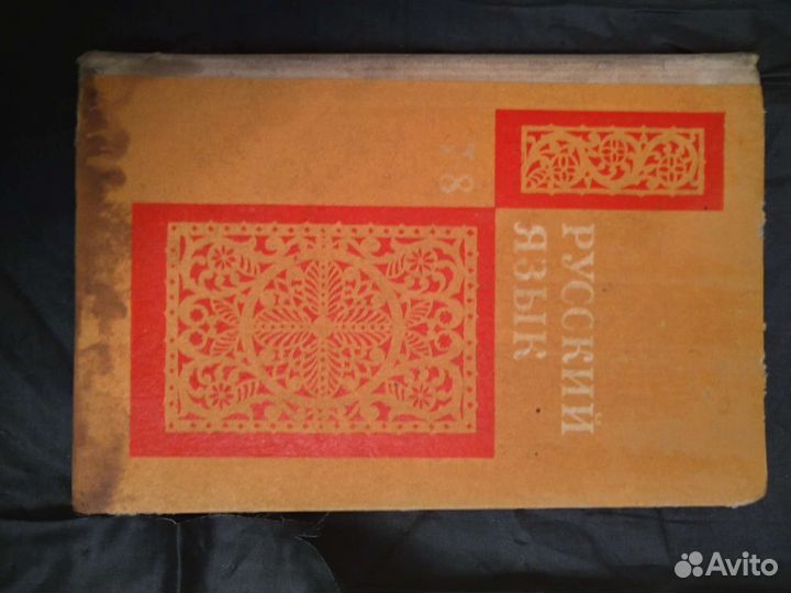 Детские книги СССР