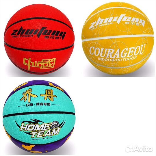 Баскетбольный мяч 7