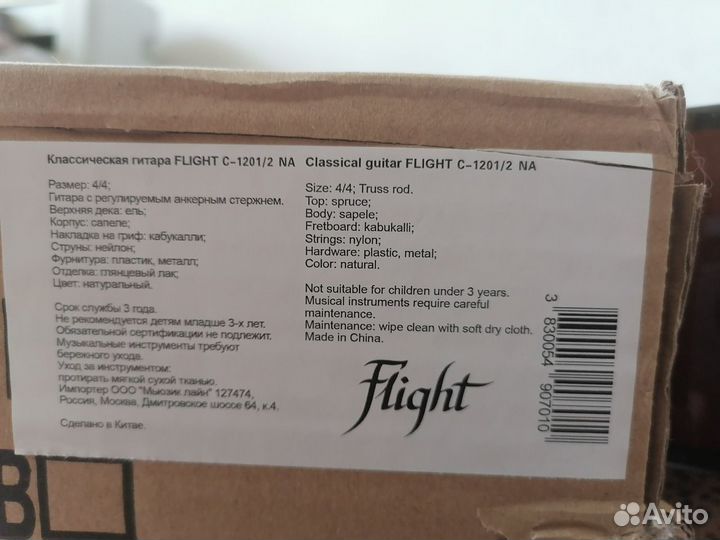 Продам новую детскую гитару 1/2 Flight