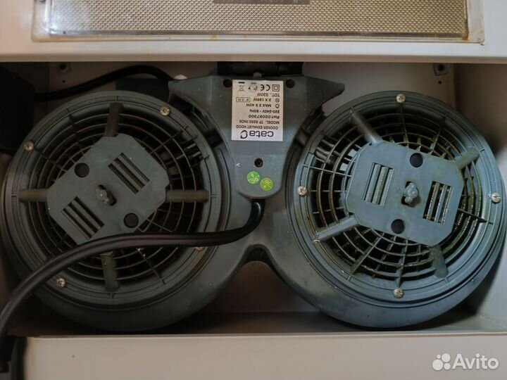 Вытяжка для кухни Cata 5250 TF