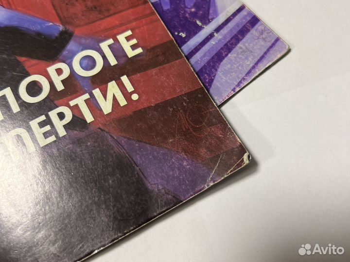 Mass Effect выпуски 3 и 4 комиксы