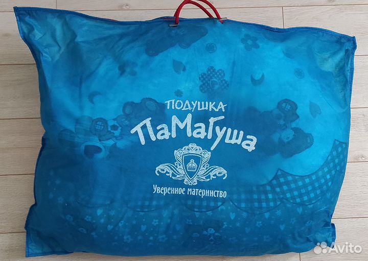 Подушка для беременных, ванна и стул для купания