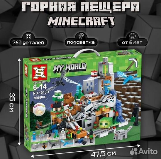 Конструктор майнкрафт горная пещера