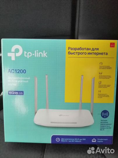 Wifi роутер двухдиапазонный