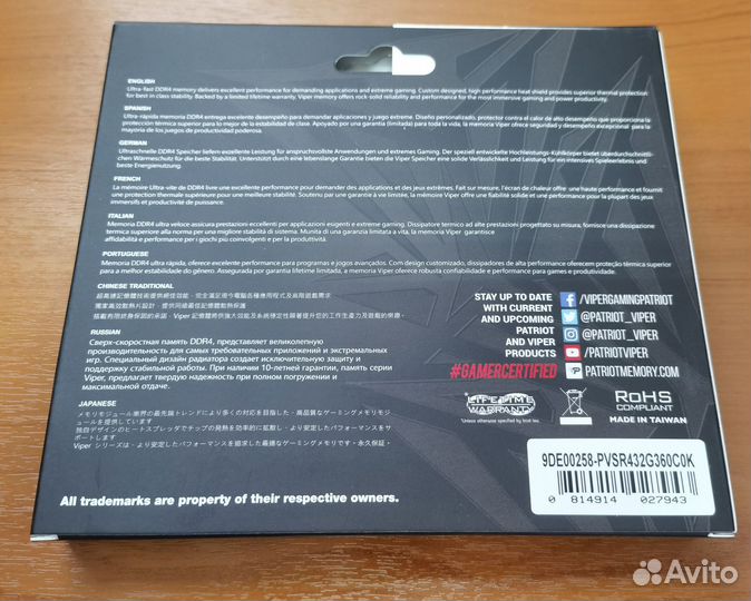 Patriot Viper RGB DDR4 32 Gb 3600 Mhz (2x16Gb)