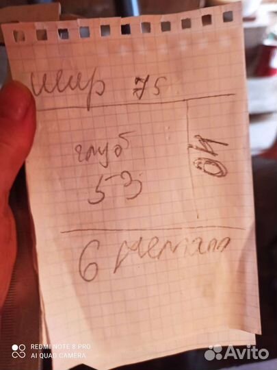 Бак для бани