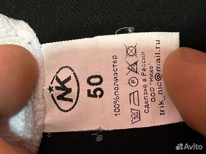 Тренировочная хоккейная майка