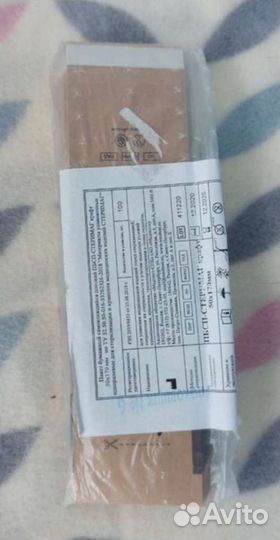 Крафт пакеты