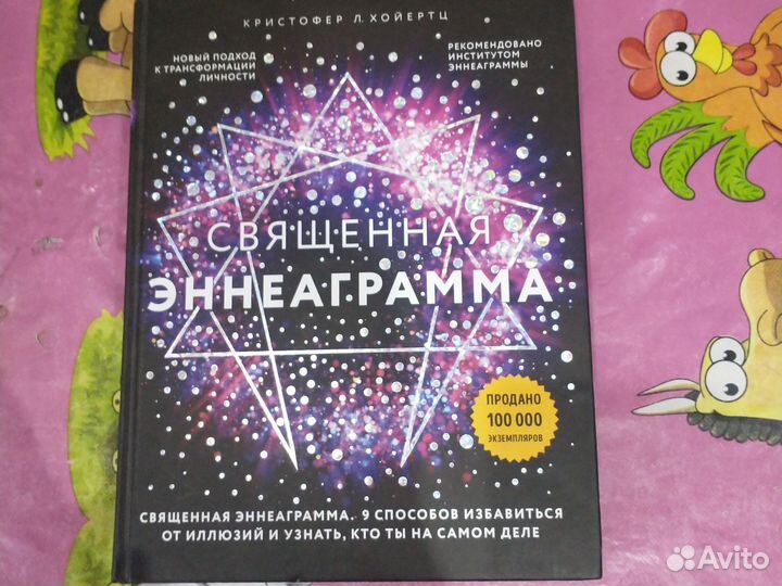Книга
