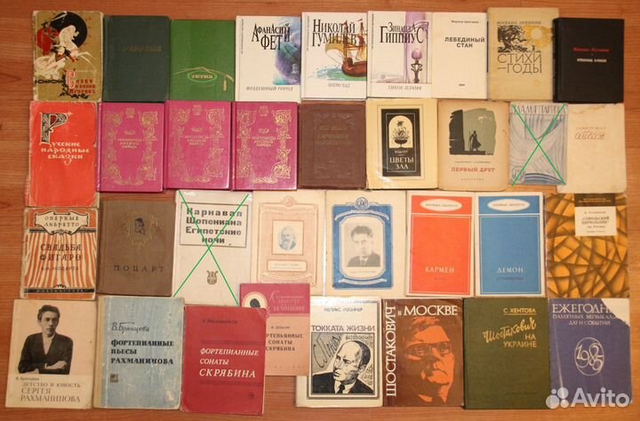 Книги малого формата разные