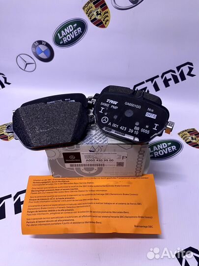 Комплект колодок тормозных зад