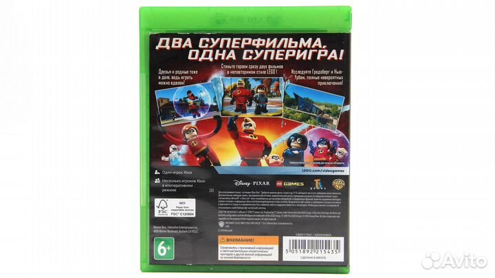 Lego Суперсемейка (Xbox One/Series X)