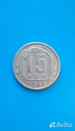 Монеты ранних Советов. 10, 15, 20 копеек до 1961