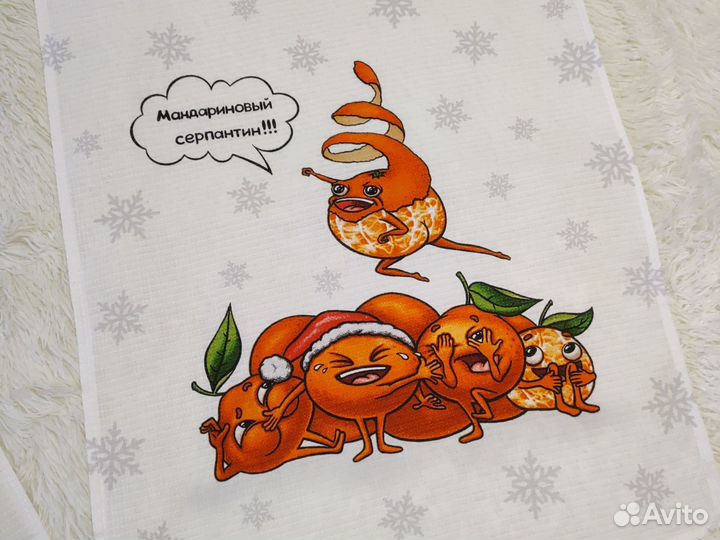 Кухонные полотенца