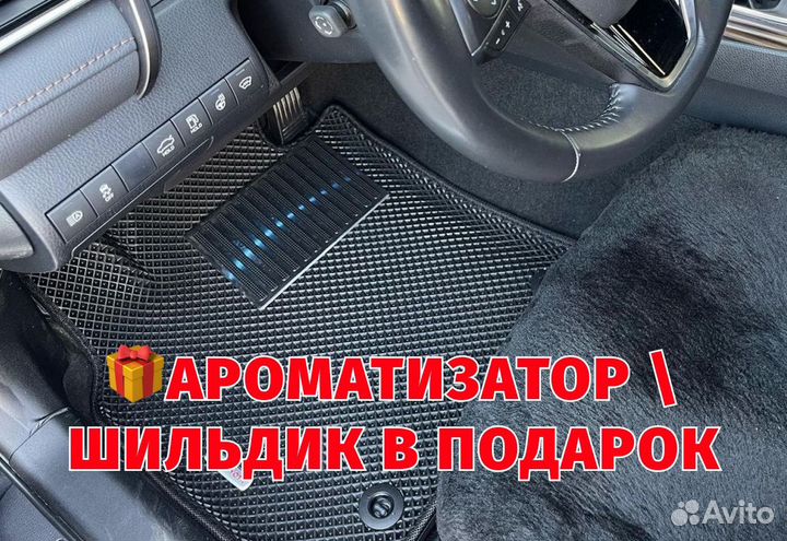 EVA/эва/ева коврики с доставкой