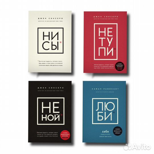 Книги по психологии/саморазвитии