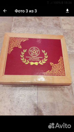 Кофейный сервиз