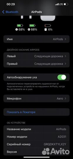 Беспроводные наушники apple airpods